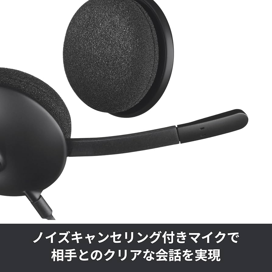フルHD ウェブカメラ C920nとステレオヘッドセット H340rのセット商品 Amazon.co.jp: 【Amazon.co.jp限定】 ロジクール Webカメラ